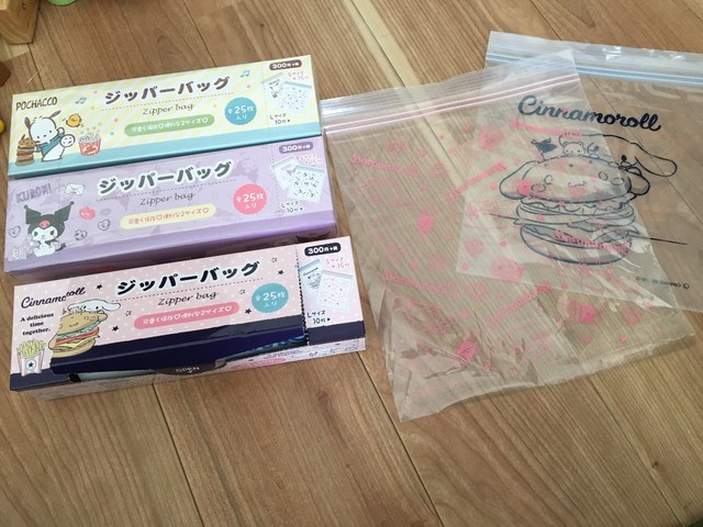 【ミカヅキモモコ】2サイズ展開で使いやすいジッパーバッグ