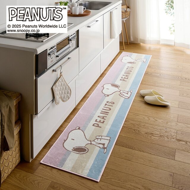 キッチンマット/ボーダー「スヌーピー」