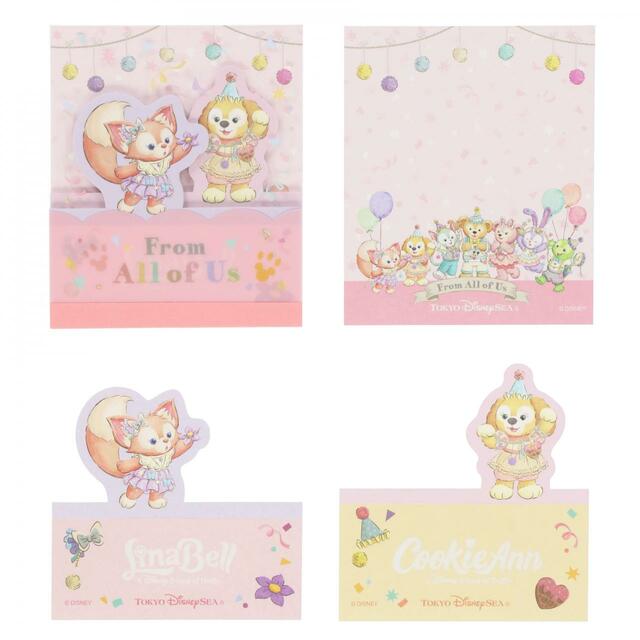 メモセット 1,200円｜（1個あたり）縦約9×横約8cm、3個セット｜「ダッフィー＆フレンズのフロム・オール・オブ・アス」グッズ｜東京ディズニーリゾート40周年“ドリームゴーラウンド”｜発売日：2023年4月10日（月）｜販売店舗：東京ディズニーシー「マクダックス・デパートメントストア」