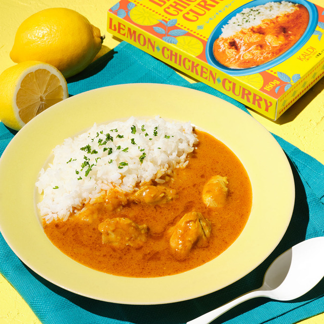 オリジナル レモンチキンカレー  通常価格：税込334円【カルディ×レモングルメ】