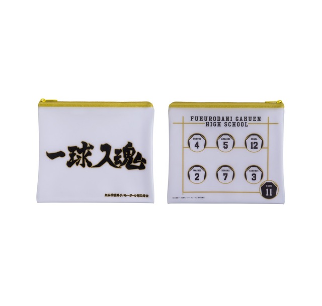 H賞横断幕フラットポーチ