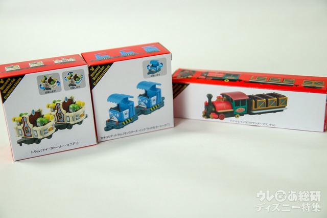 ディズニービークルコレクション〈トミカ〉
