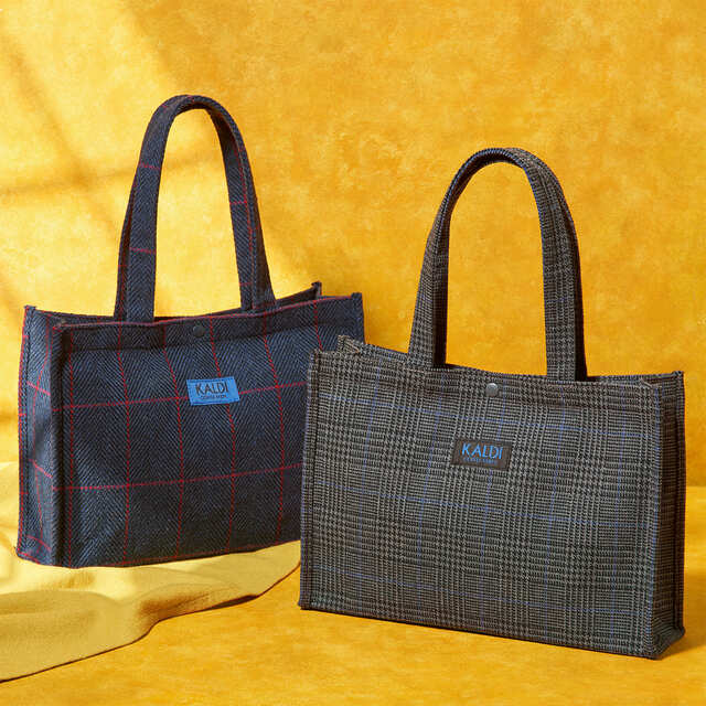 【カルディ「ウィンターバッグ」】バッグの色はネイビーブルーとチャコールグレーの2種
