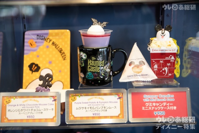 トゥモローランド・テラス