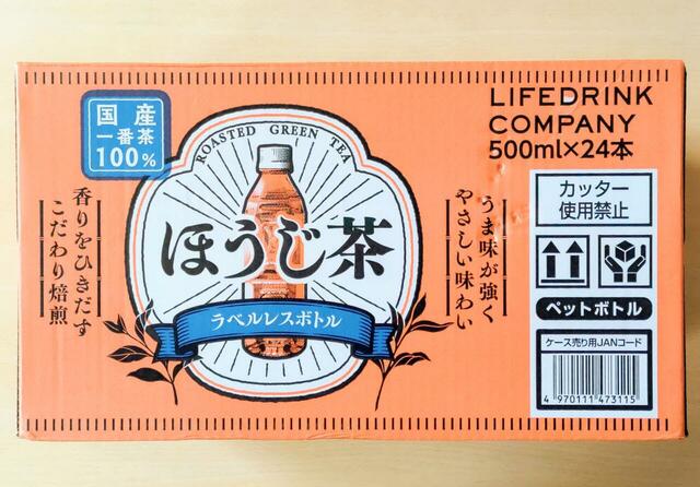 【ライフドリンクカンパニー ほうじ茶 500ml×24本 1498円】国産一番茶を100％使用した、クセのないほうじ茶