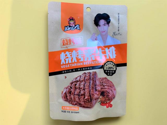 【お菓子ドンキ】「味付ベジタリアンステーキ（BBQ味）」価格￥214（税込）