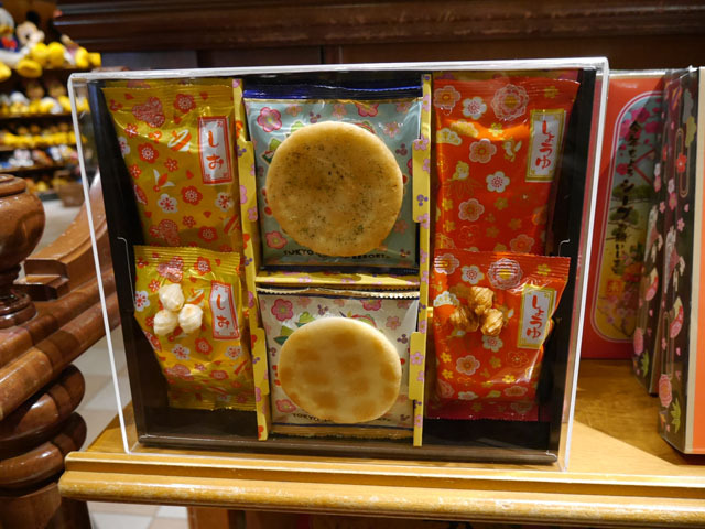 東京ディズニーリゾートのお正月2015(グッズ)11 ©Disney