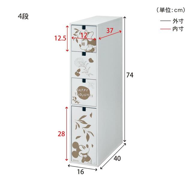 【ベルメゾン】スリムトイレラック