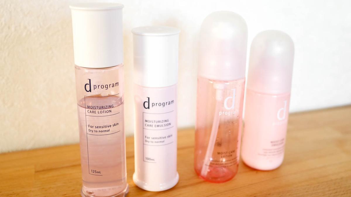 リニューアルした、dプログラムの化粧水＆乳液。1ヶ月使って旧タイプと
