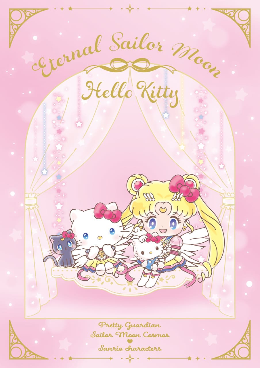 希少セーラームーンサンリオコラボキティエターナルコスモ