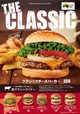 クラシックアボカドチーズバーガー