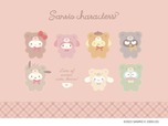 【サンリオキャラクターズ ラテクマグッズ】メインビジュアル