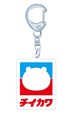 【イトーヨーカドー×ちいかわ】コラボロゴ オリジナルデザイン ちいかわラバーキーホルダー　880円