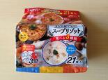 【アイリスフーズ　すぐにおいしいスープリゾット　490g（21食）　1498円】お湯を注ぐだけで食べられる手軽さが◎