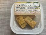 【セイコーマート 3種の野菜玉子焼】お弁当にもぴったりな玉子焼