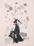 マンガUT 集英社創業100周年 /かぐや様は告らせたい～天才たちの恋愛頭脳戦～ ¥1,990