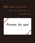 「メッセージ記入イメージ」＜価格：1,348円（税込）＞【【ミスド×ピエール マルコリーニ】特別なオールドファッションなどラグジュアリーなドーナツが全5種類登場！「misdo meets PIERRE MARCOLINI」発売】
