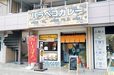 ハラペコカレー 龍大前店