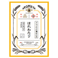 【AKOMEYA TOKYO】「青森県産 はれわたり」食味ランキングで参考品種ながら「特Ａ」評価を獲得！