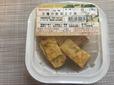 【セイコーマート 3種の野菜玉子焼】お弁当にもぴったりな玉子焼