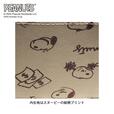 【ベルメゾン】本革長財布〔日本製〕「スヌーピー」｜￥ 19,800 （税込）　© 2024 Peanuts Worldwide LLC