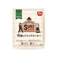 「すき家のドリップコーヒー（2杯分）」【全国のすき家で利用できる“3,500円分クーポン”と“オリジナルグッズ”が詰まったすき家の福袋「SMILE BOX 2025」発売！】