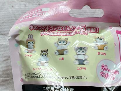 mofusand】360度かわいすぎ！フィギュアが出てくる新グッズ「バス  