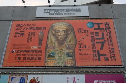 古代エジプト展 レポート ほぼ撮影ok 荒牧慶彦とquizknockの音声ガイドも充実 1 2 ぴあweb