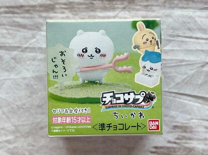 チョコザップ ちいかわ チョコサプ ラインナップ おもちゃ チョコサプ