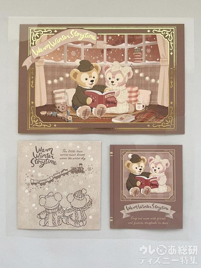 ウォームウィンター・ストーリータイム