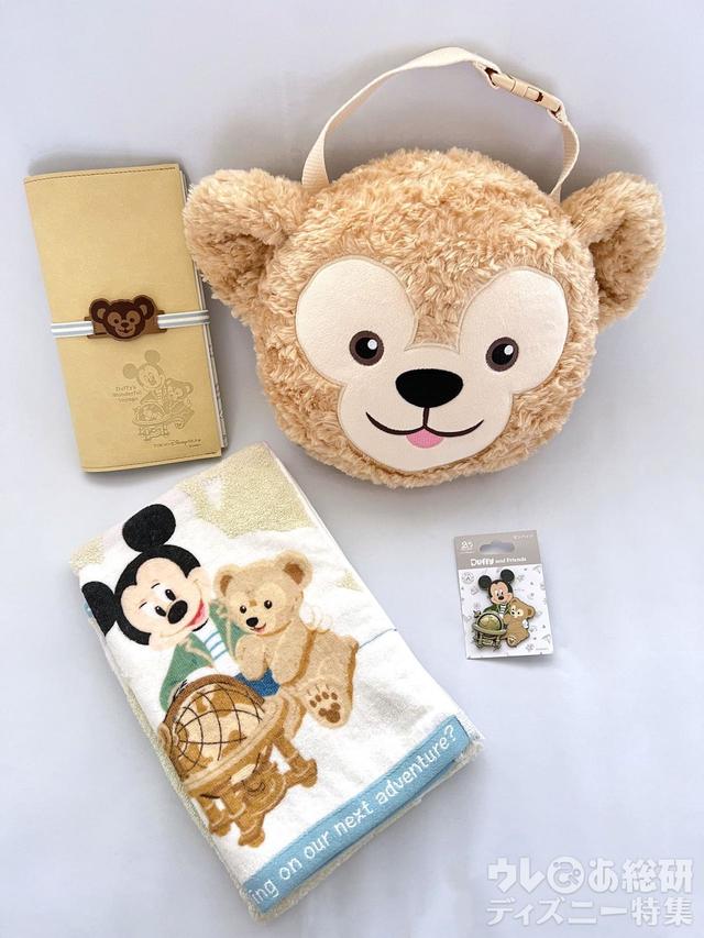 「ダッフィーのワンダフル・ヴォヤッジ」再販予定のグッズ