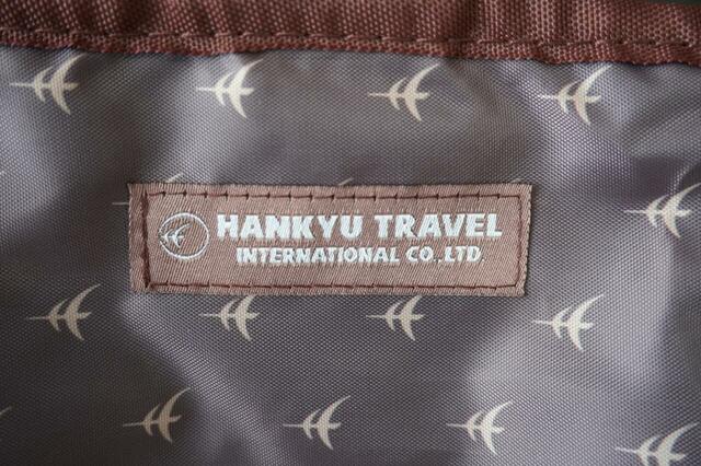 阪急交通社の織りネーム付き