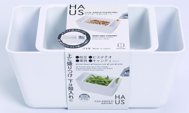 HAUSコランダー＆ボウルセット