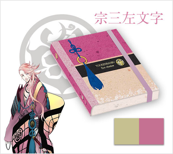 画像は公式サイトより