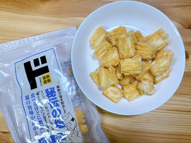 【ドン・キホーテ きね餅 塩】シンプルイズベスト！なスナック