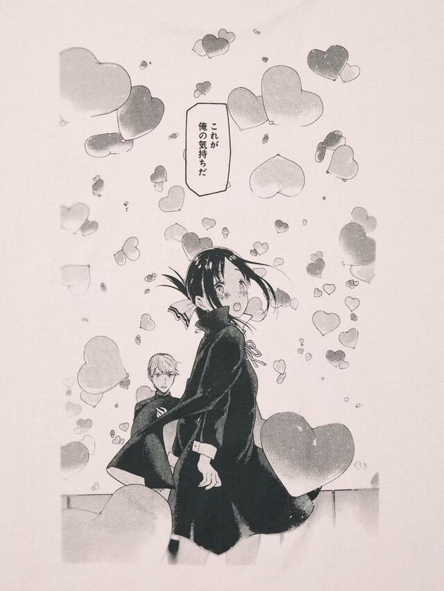 マンガUT 集英社創業100周年 /かぐや様は告らせたい～天才たちの恋愛頭脳戦～ ¥1,990