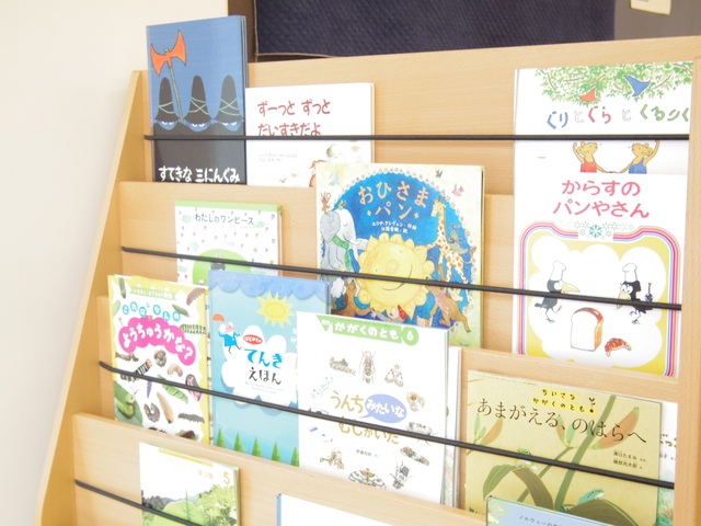 絵本のチョイスにも、園のこだわりが感じられる