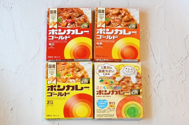【ボンカレー】シリーズの種類も豊富