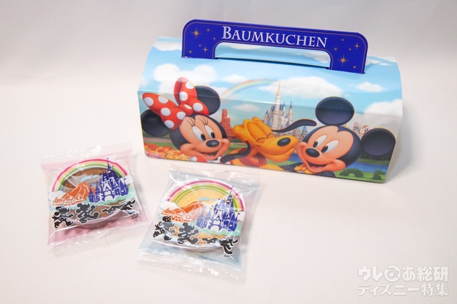 バウムクーヘン 1400円