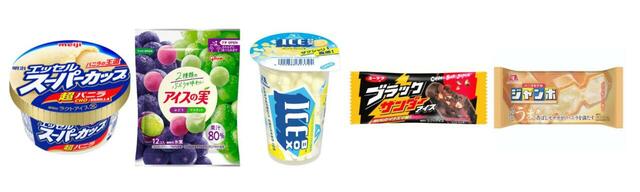 「限定グッズがもらえるキャンペーン アイスクリーム対象商品」<期間:2026年5月21日〜>【セブン-イレブンが「パペットスンスン」とコラボ!「ふわあっ♪」をキーワードにしたパン&スイーツなど7商品が登場!】