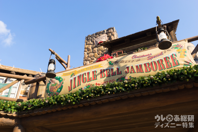 カントリーベア・シアター“ジングルベル・ジャンボリー”｜TDL「クリスマス・ファンタジー」2016