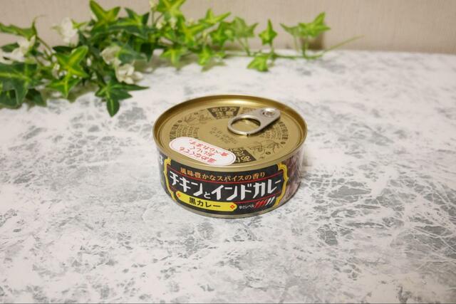 【いなば　チキンとインドカレー 黒カレー】マイルドでスパイシー