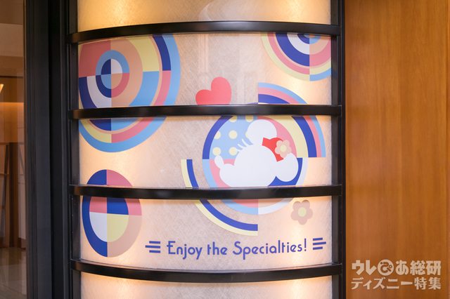 花 Hana|ディズニーアンバサダーホテル