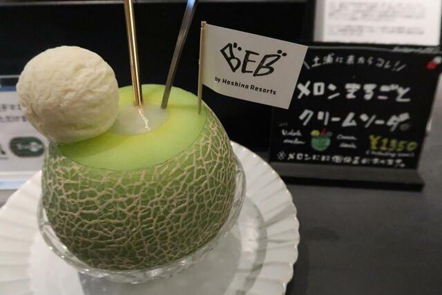 【BEB5土浦】メロンまるごとクリームソーダ 緑の果肉タイプは1年中オーダーできます