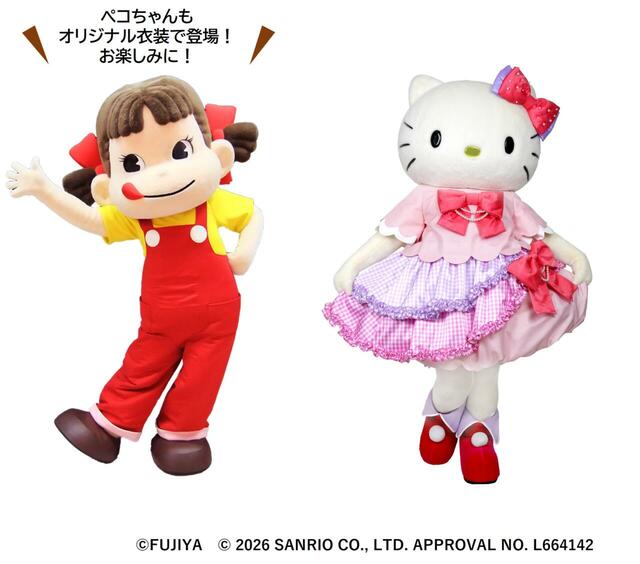 期間中、ペコちゃん&ハローキティ グリーティングイベントも実施