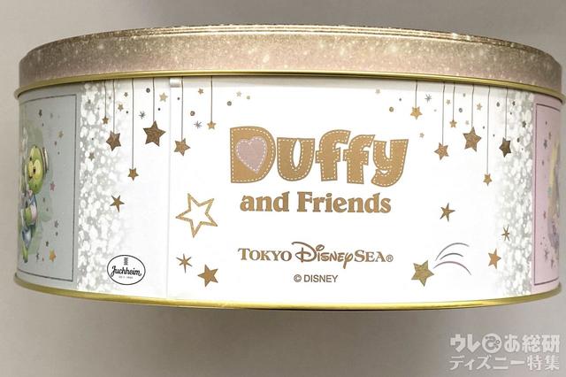 「ダッフィー&フレンズのスターリードリームス」アソーテッド・スウィーツ