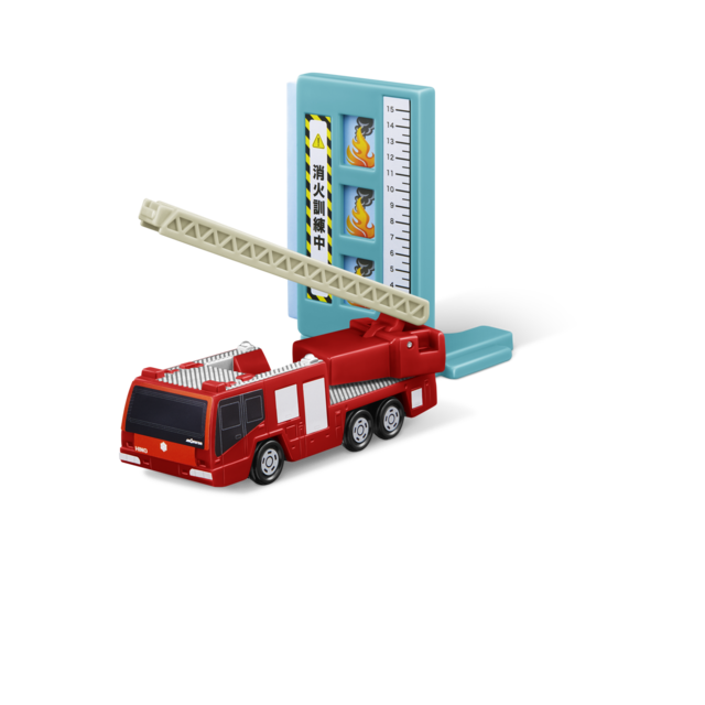 【第1弾】消火訓練施設＆日野はしご付消防車