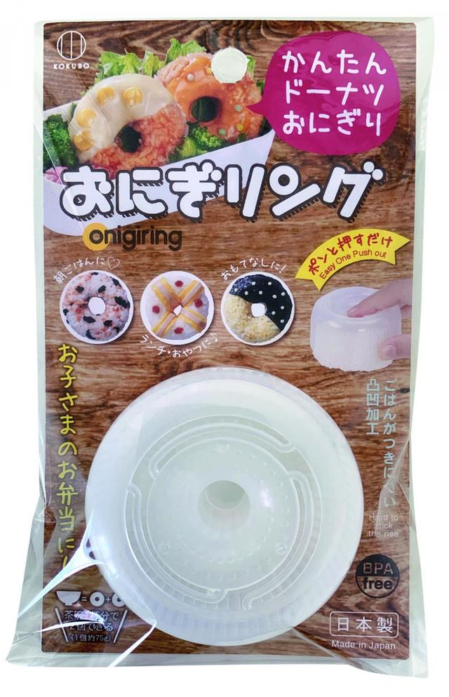 おにぎリング