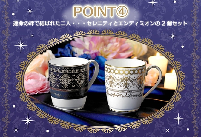 画像は公式サイトより