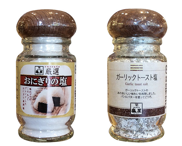 塩屋 麻布十番店／おにぎりの塩（380円）、ガーリックトースト塩（496円）